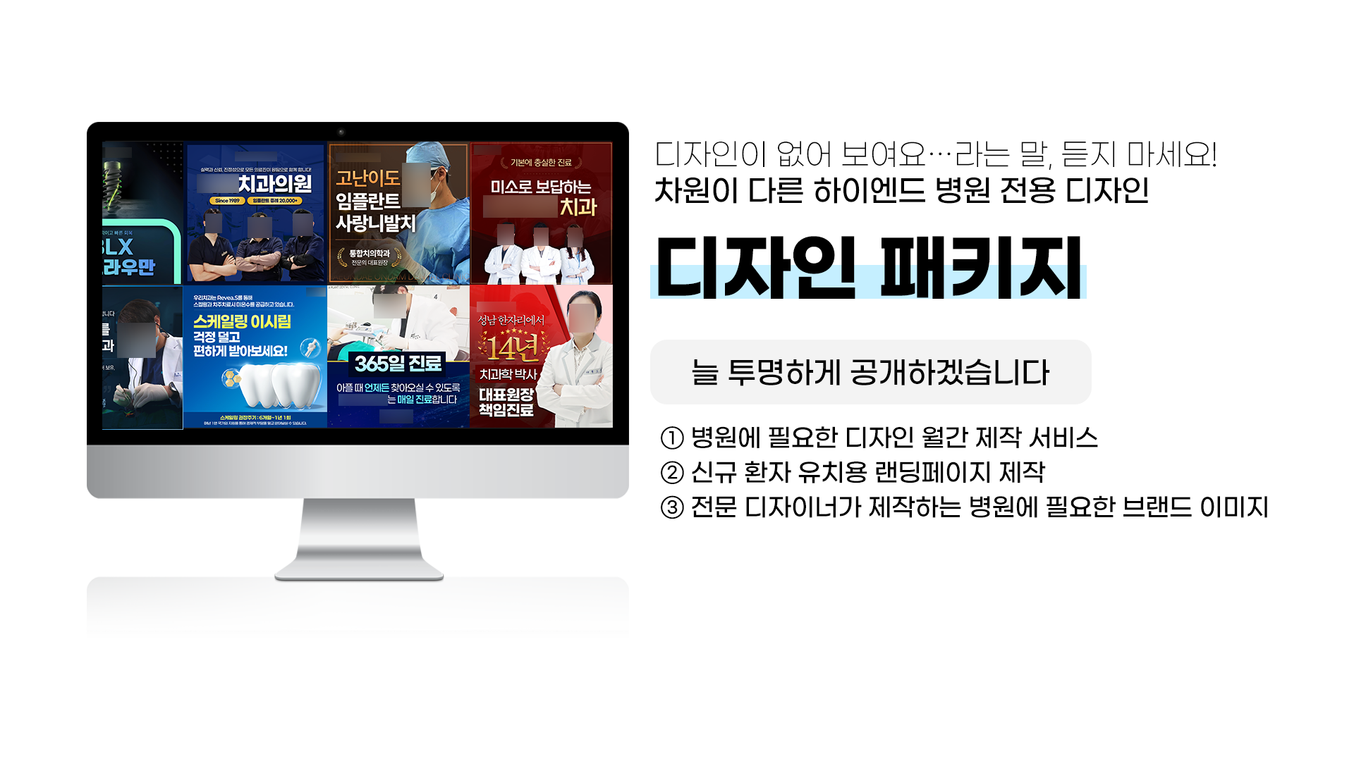 디자인 패키지 슬라이더 2